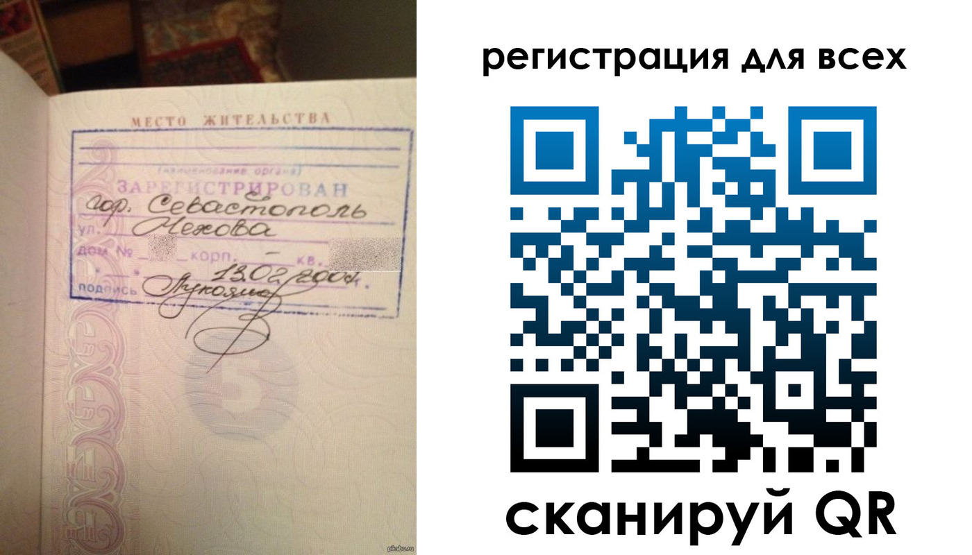 форма 3 в Киренске