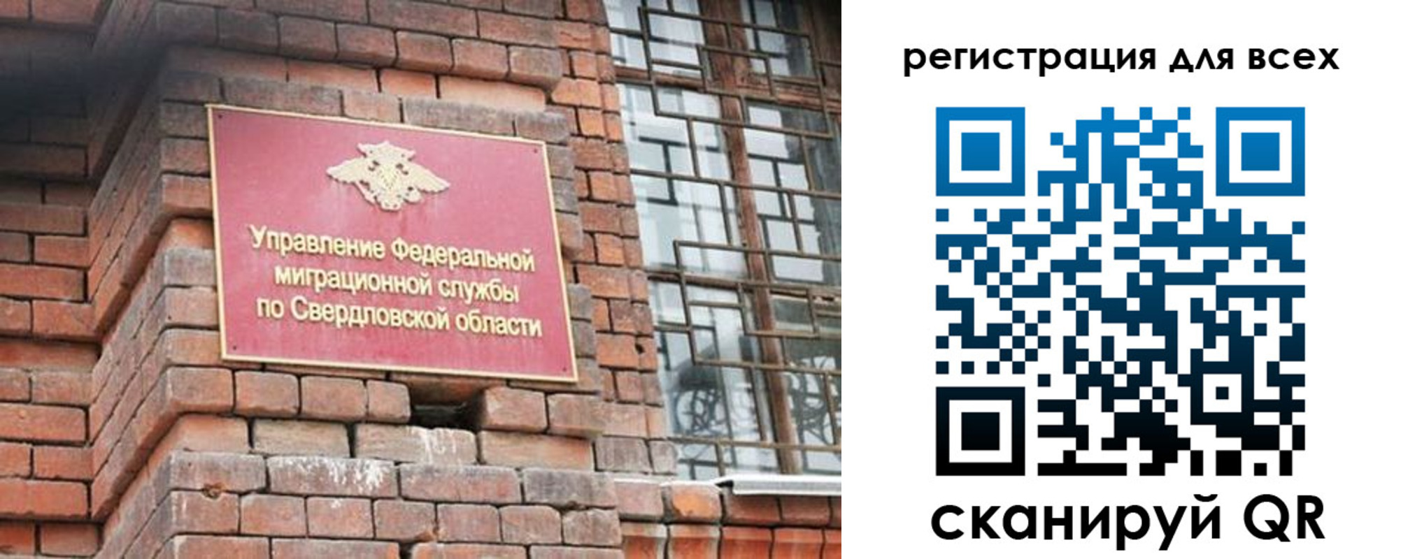 временная регистрация собственник в Киренске