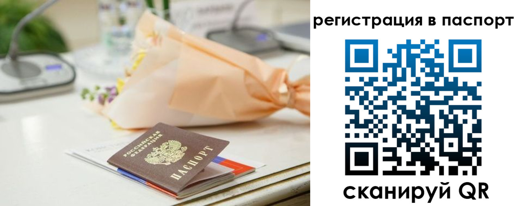 прописка в квартире в Киренске