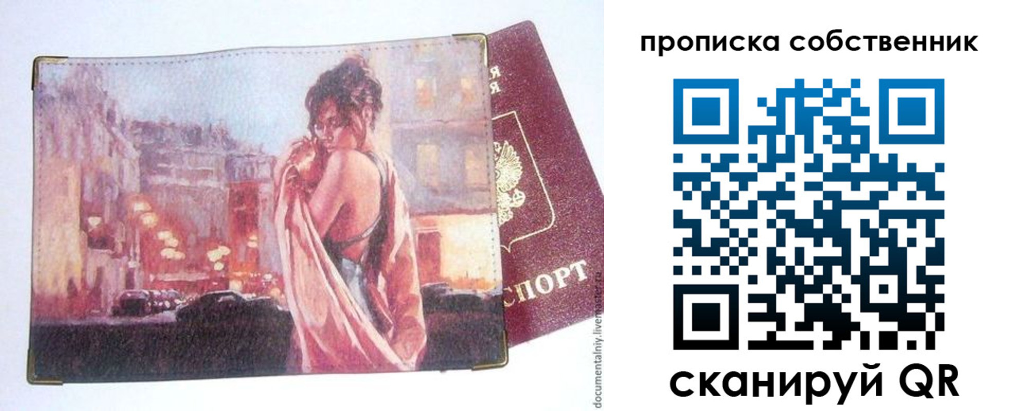 форма 3 в Киренске
