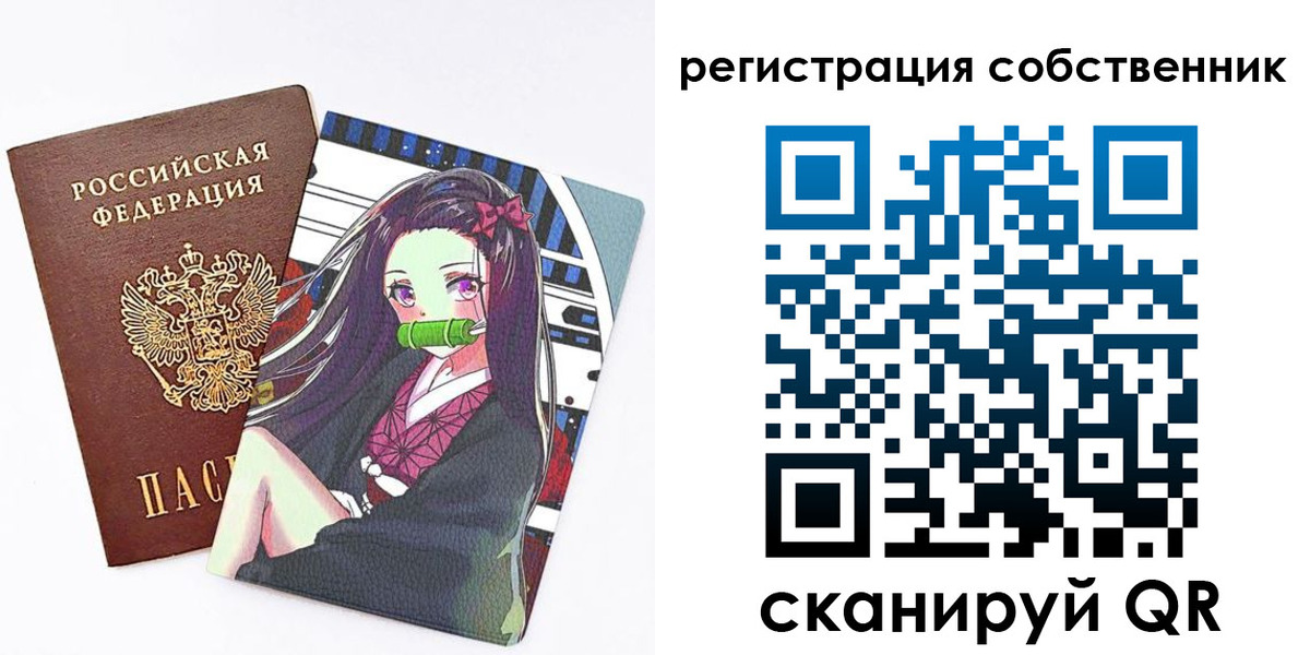 регистрация для дет. сада в Киренске