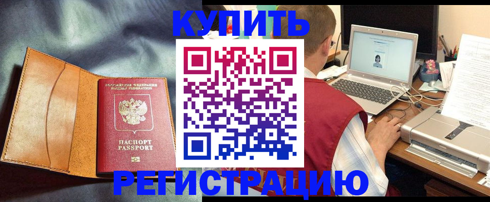 найти адрес прописки в Киренске