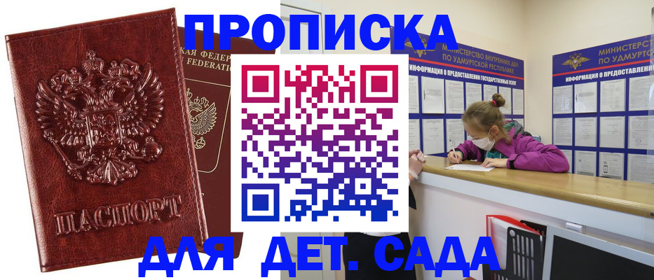 миграционный учет в Киренске