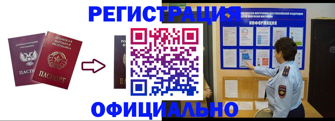 где прописаться в Киренске