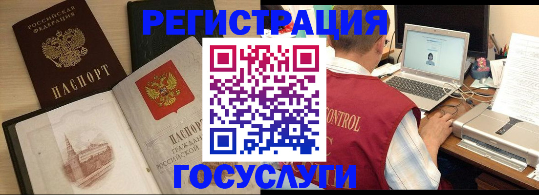 временная регистрация собственник в Киренске